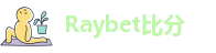 Raybet比分(中国)-电子竞技网站